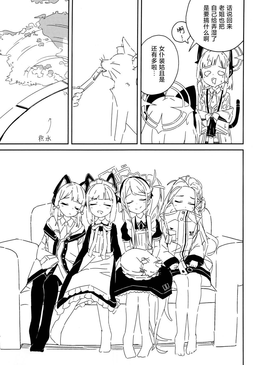 短篇