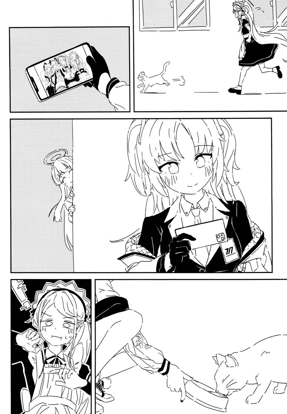 短篇