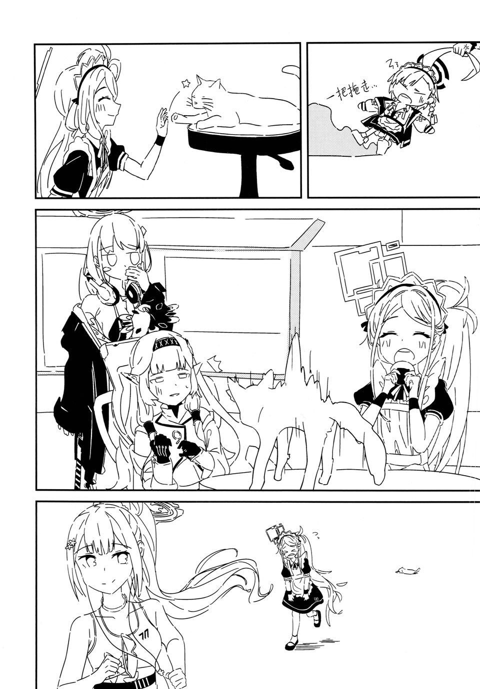 短篇