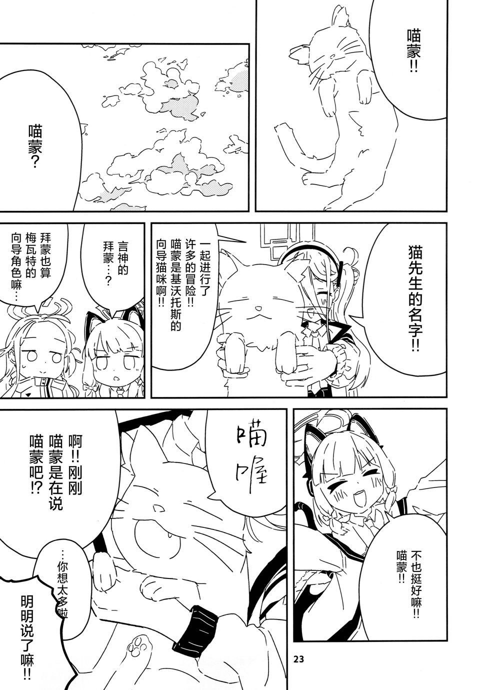 短篇