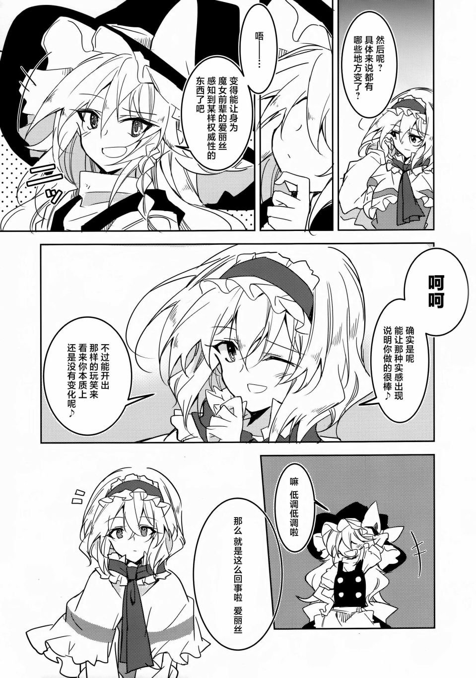 短篇