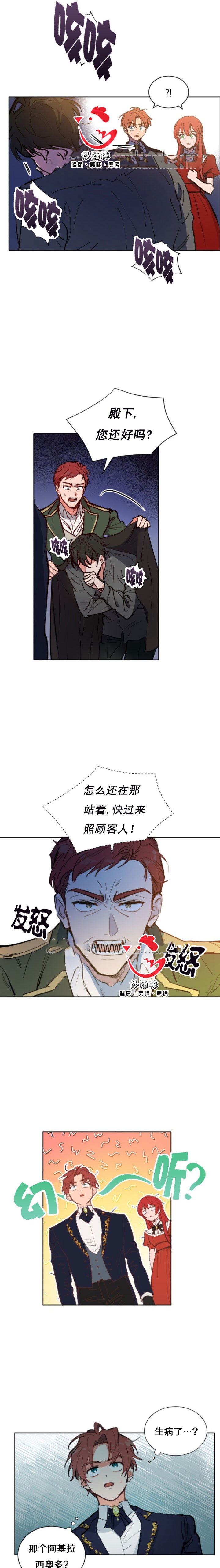 第14话