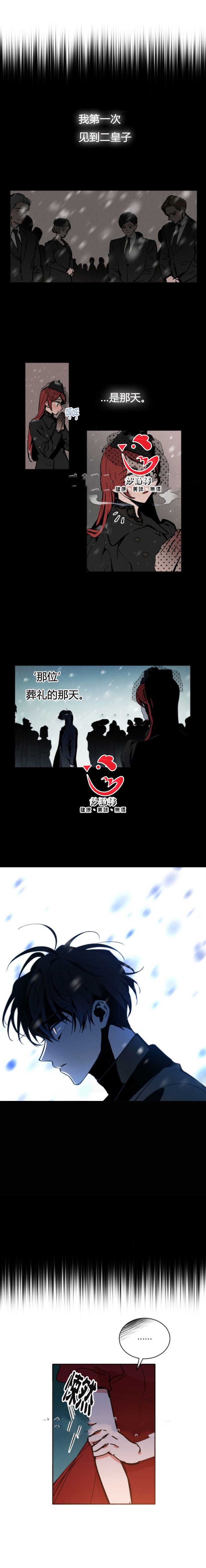 第14话