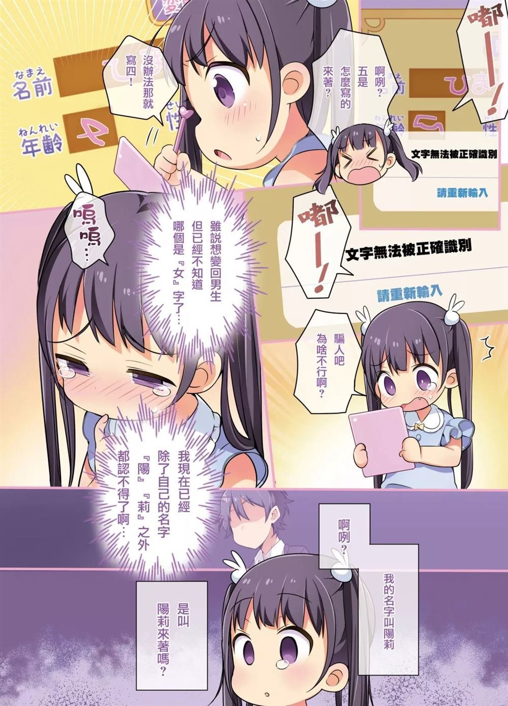 第1话