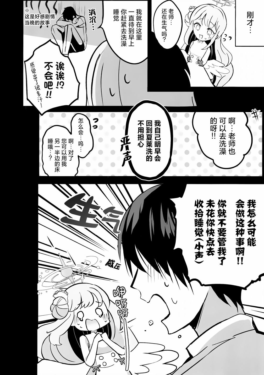 全一话