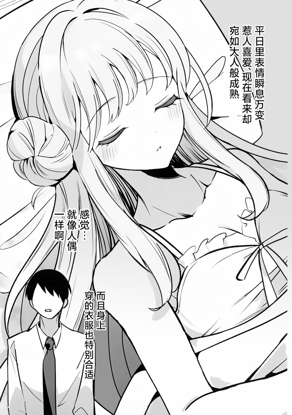 全一话