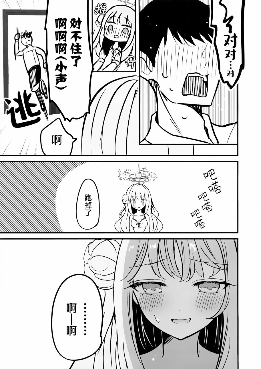 全一话