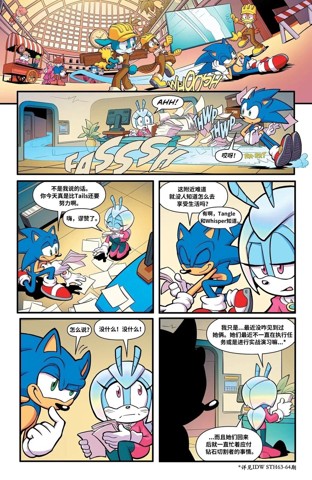 第1话