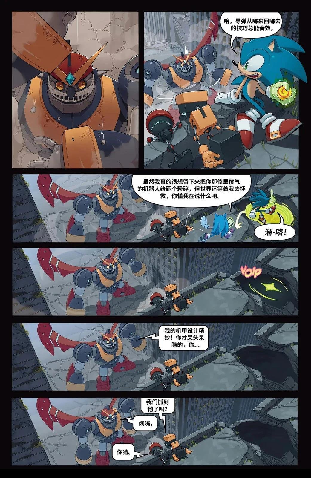 第1话