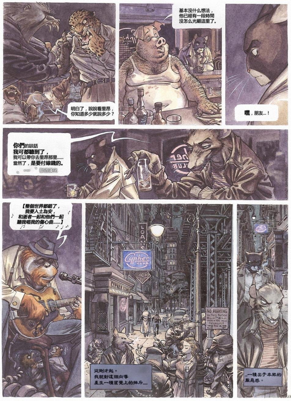 第1卷