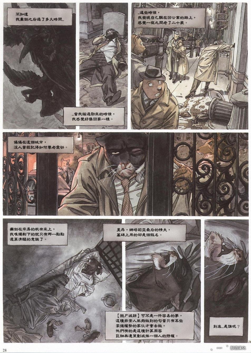 第1卷