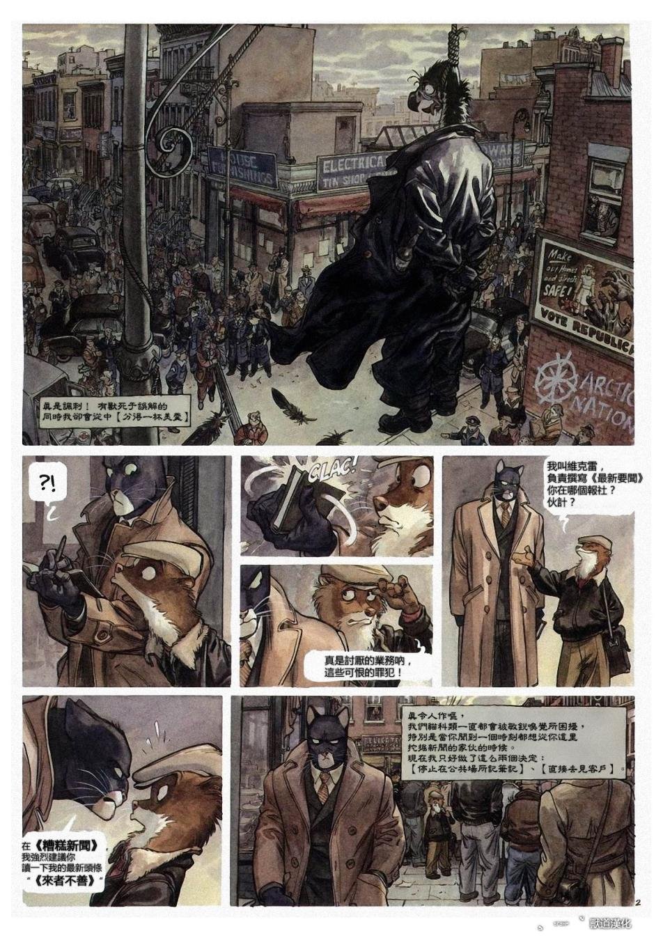 第2卷
