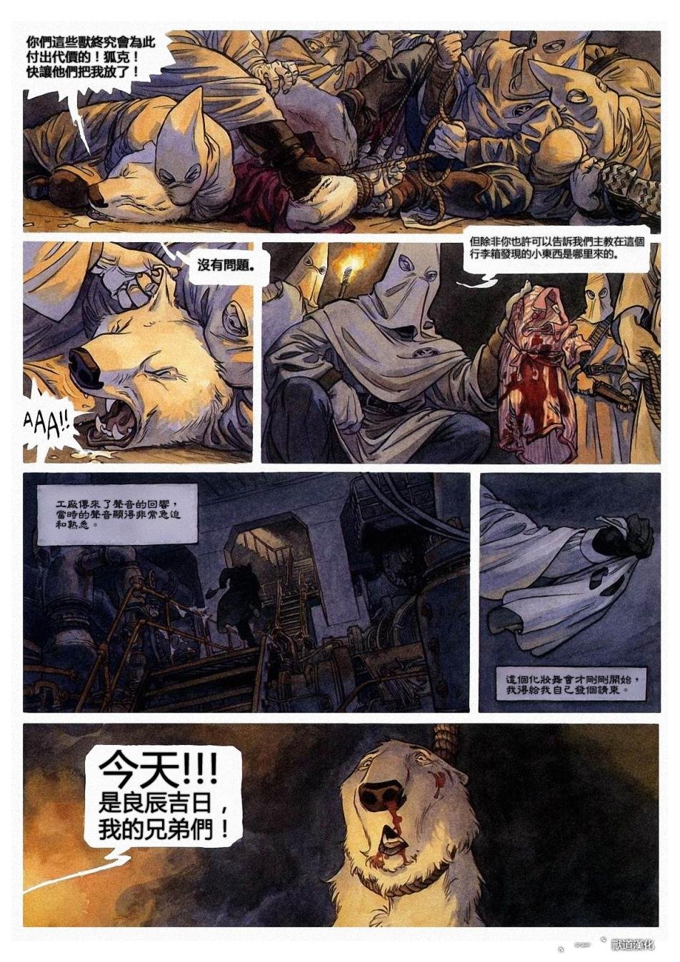 第2卷