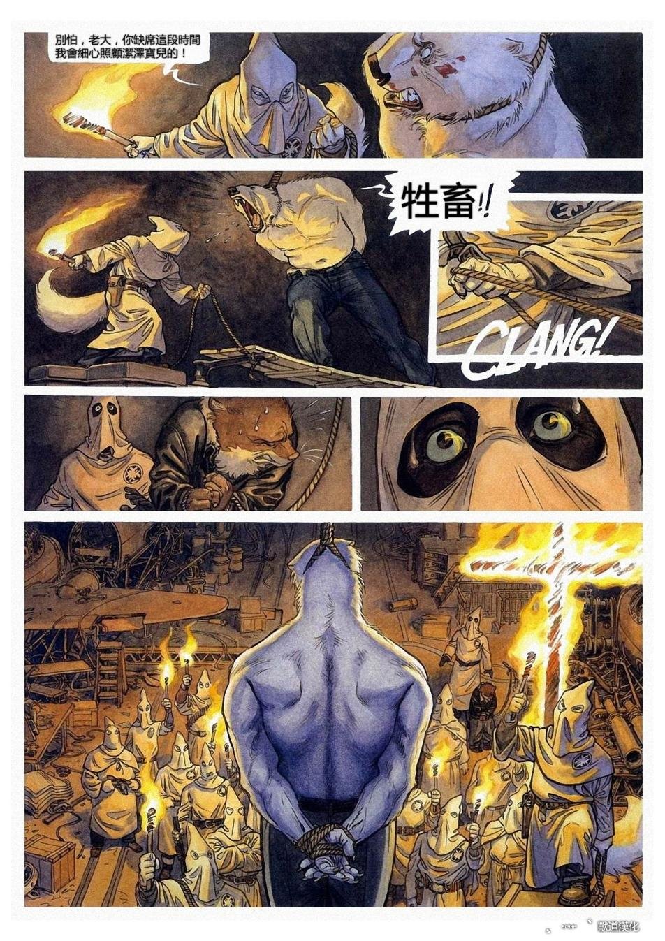第2卷