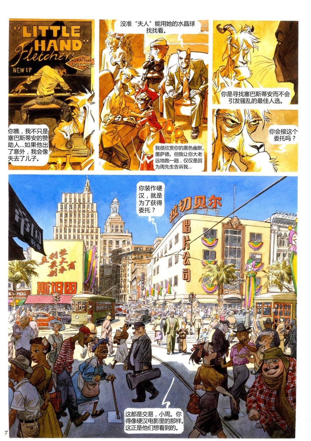 第4卷