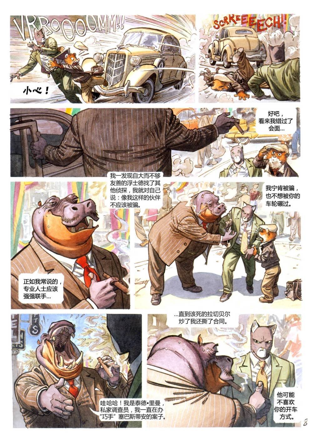第4卷
