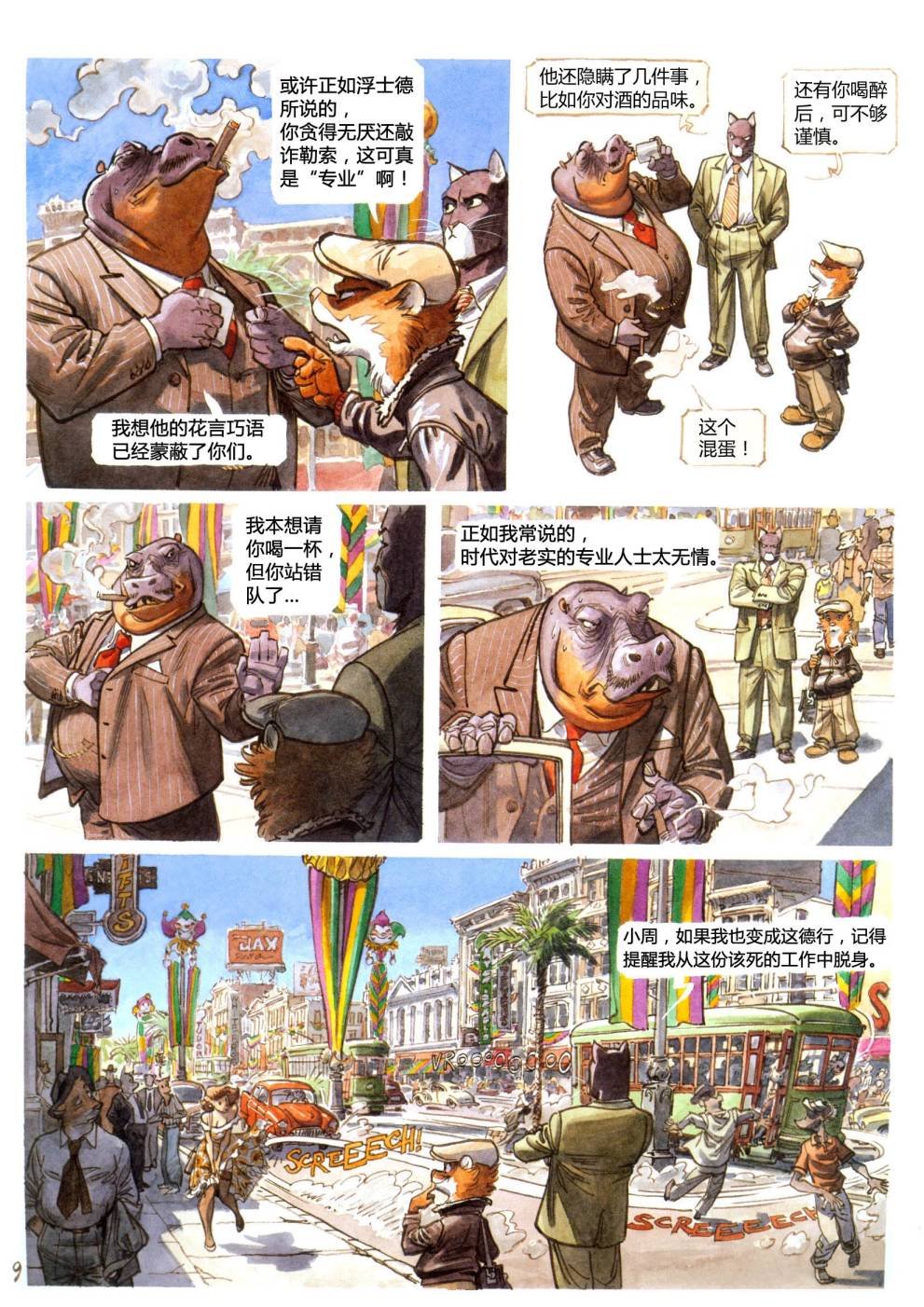 第4卷