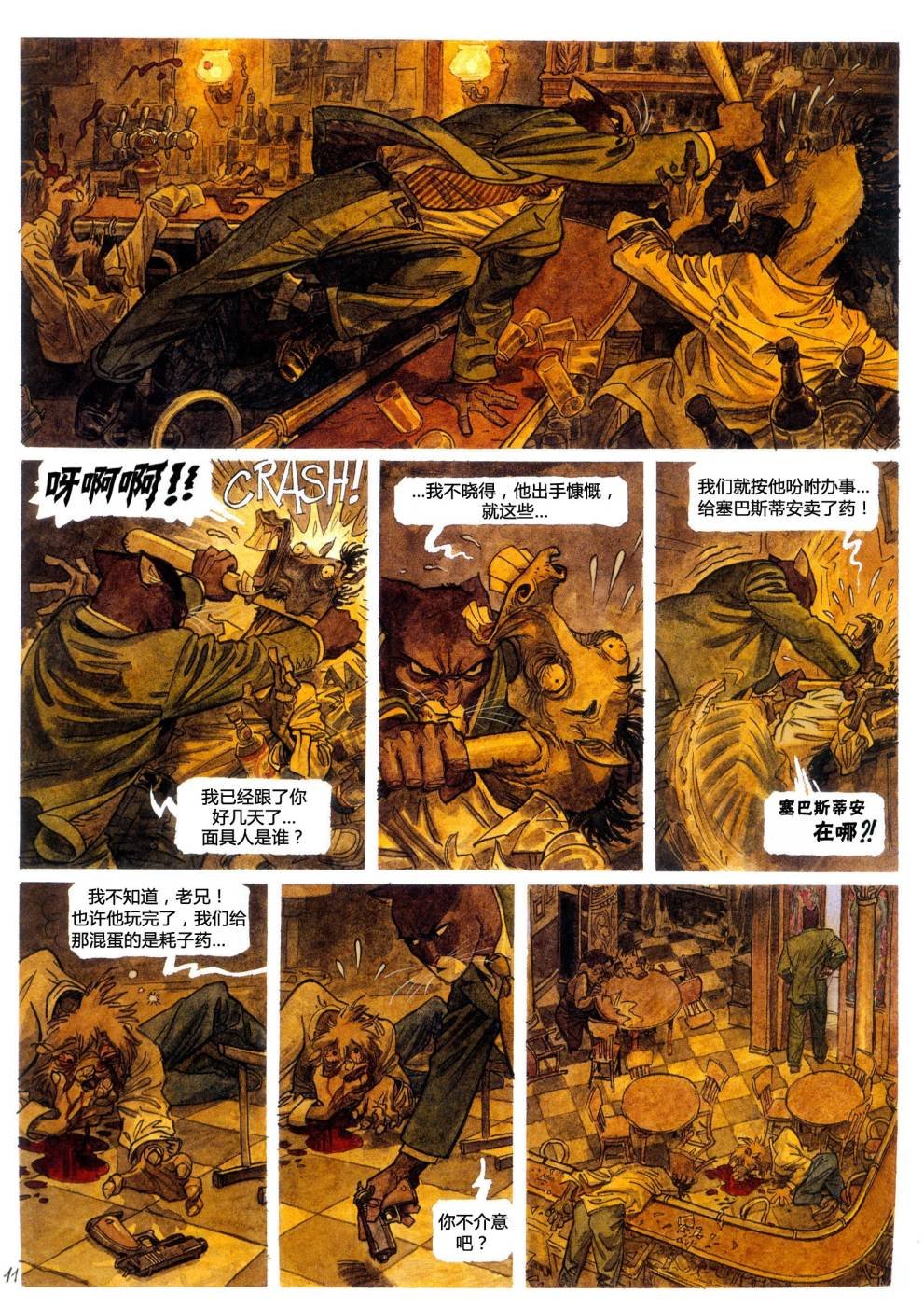 第4卷