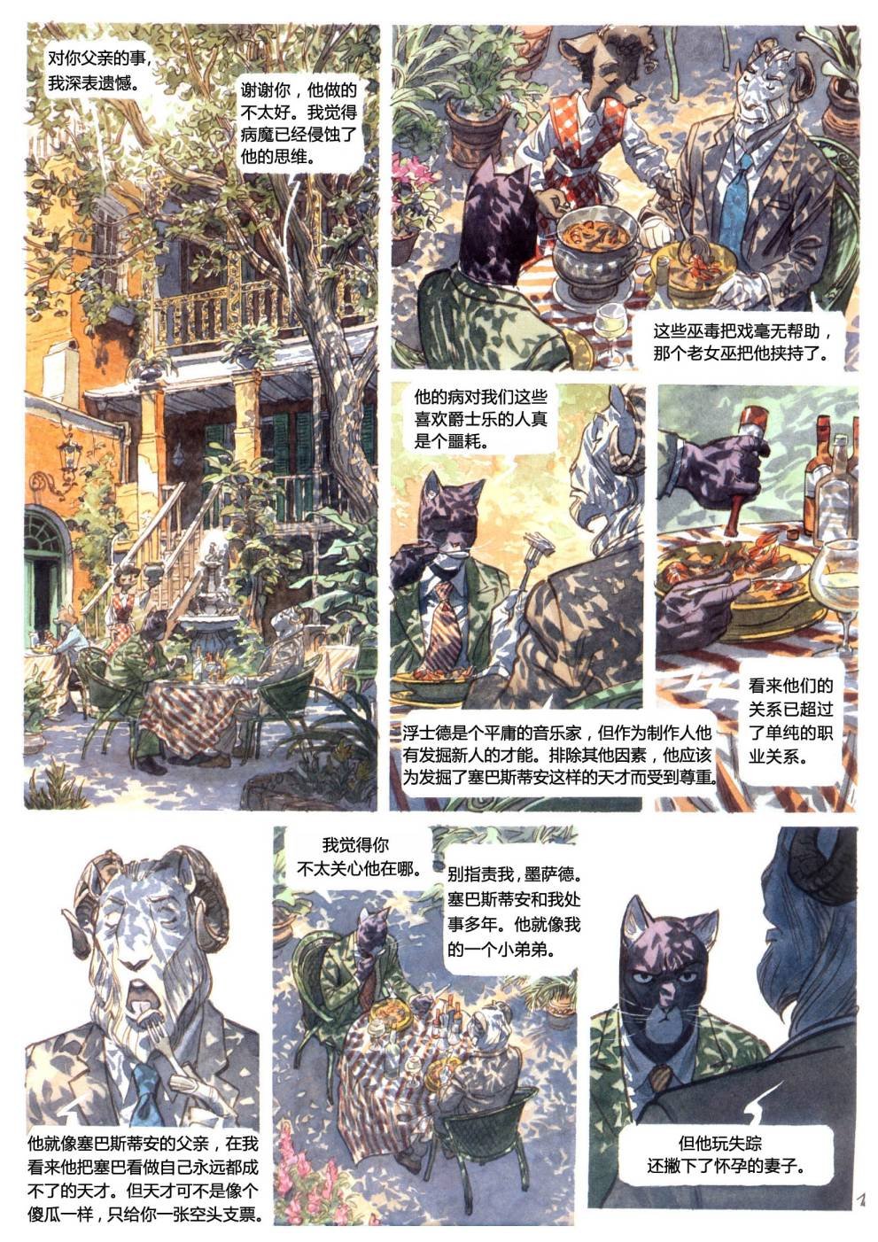 第4卷