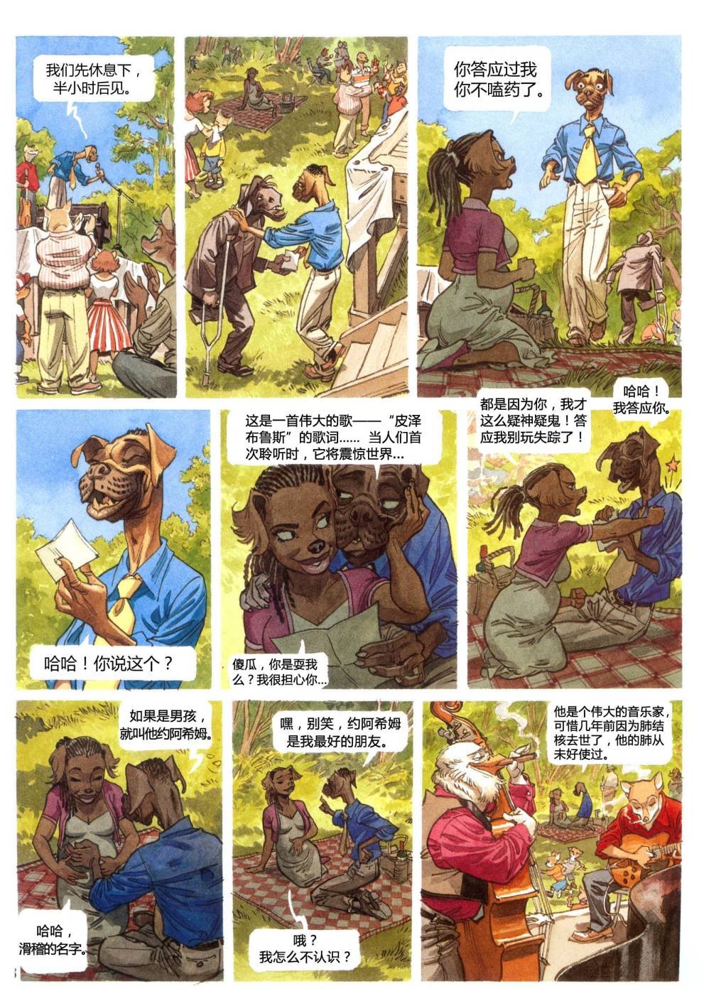 第4卷