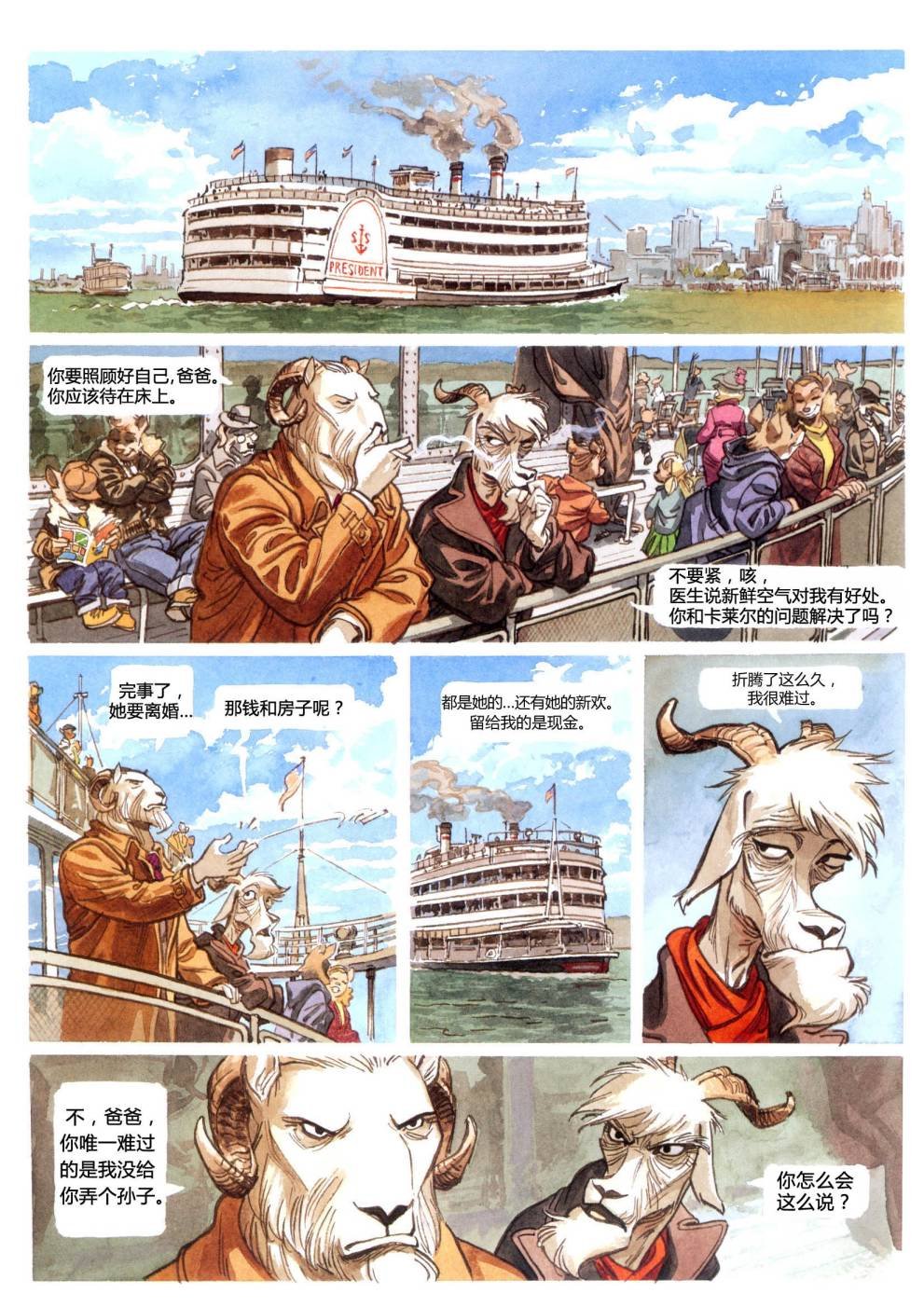 第4卷