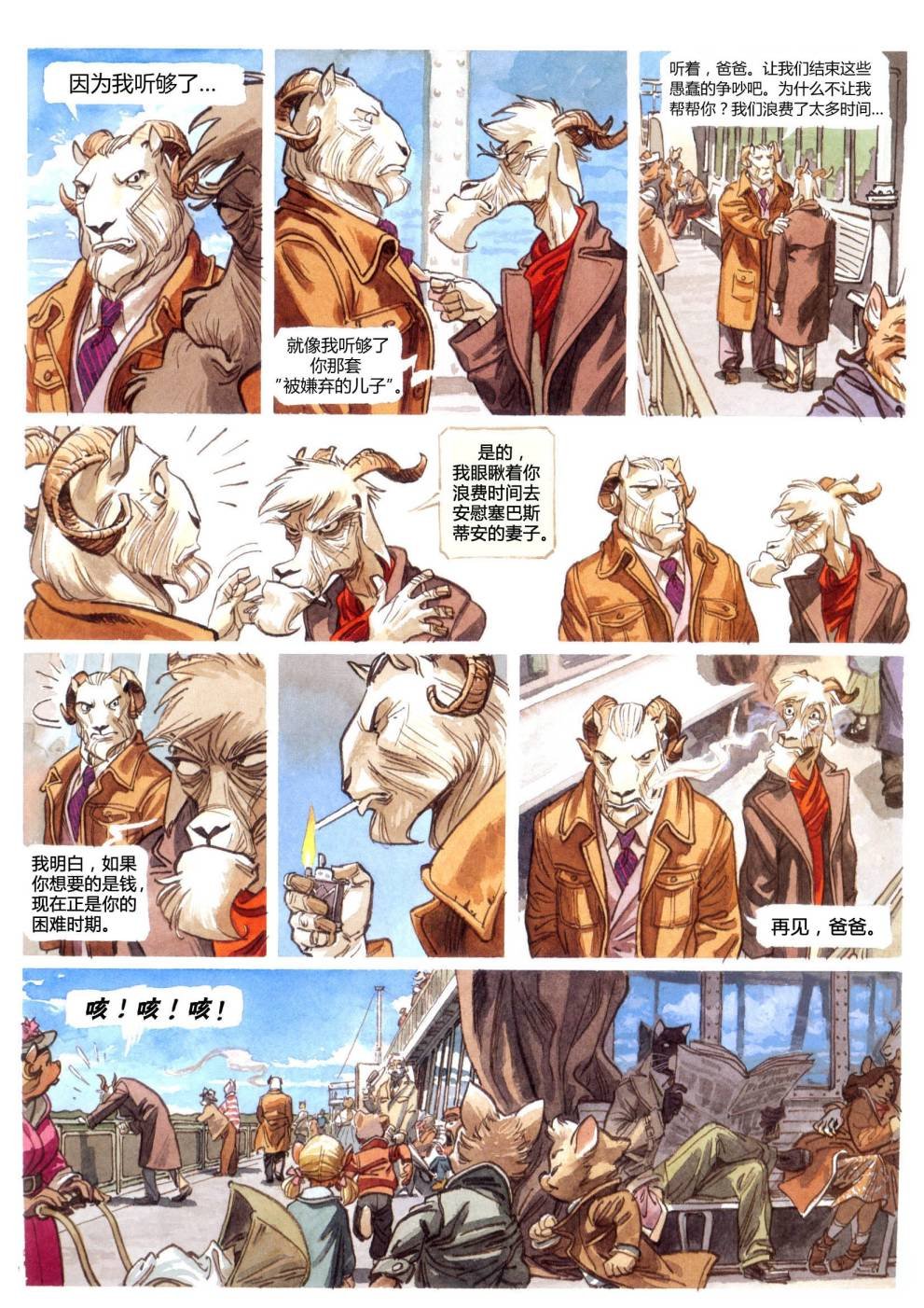 第4卷