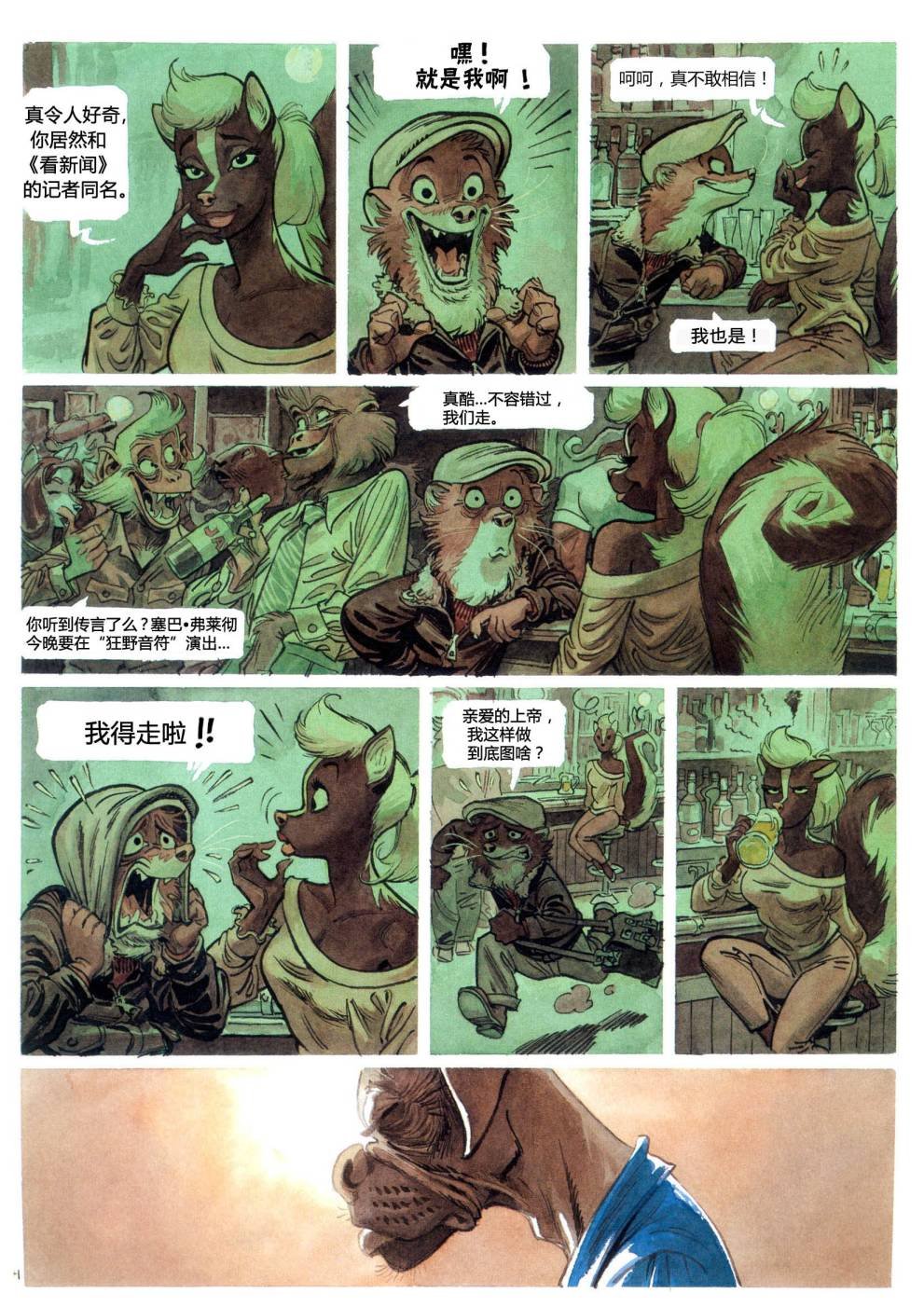 第4卷