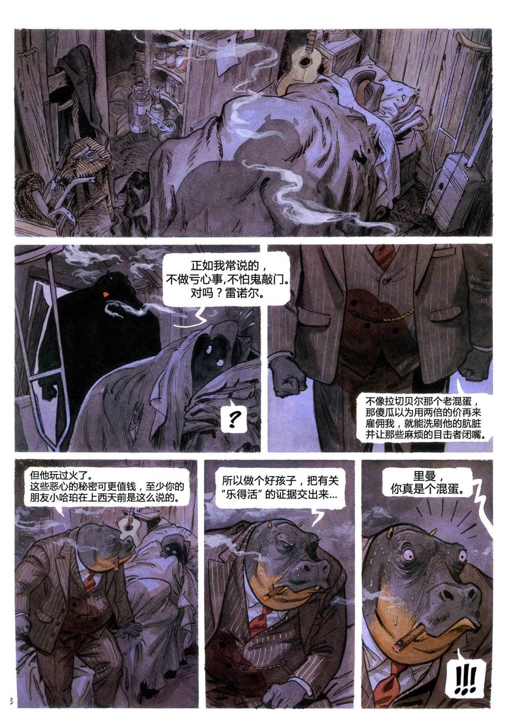 第4卷