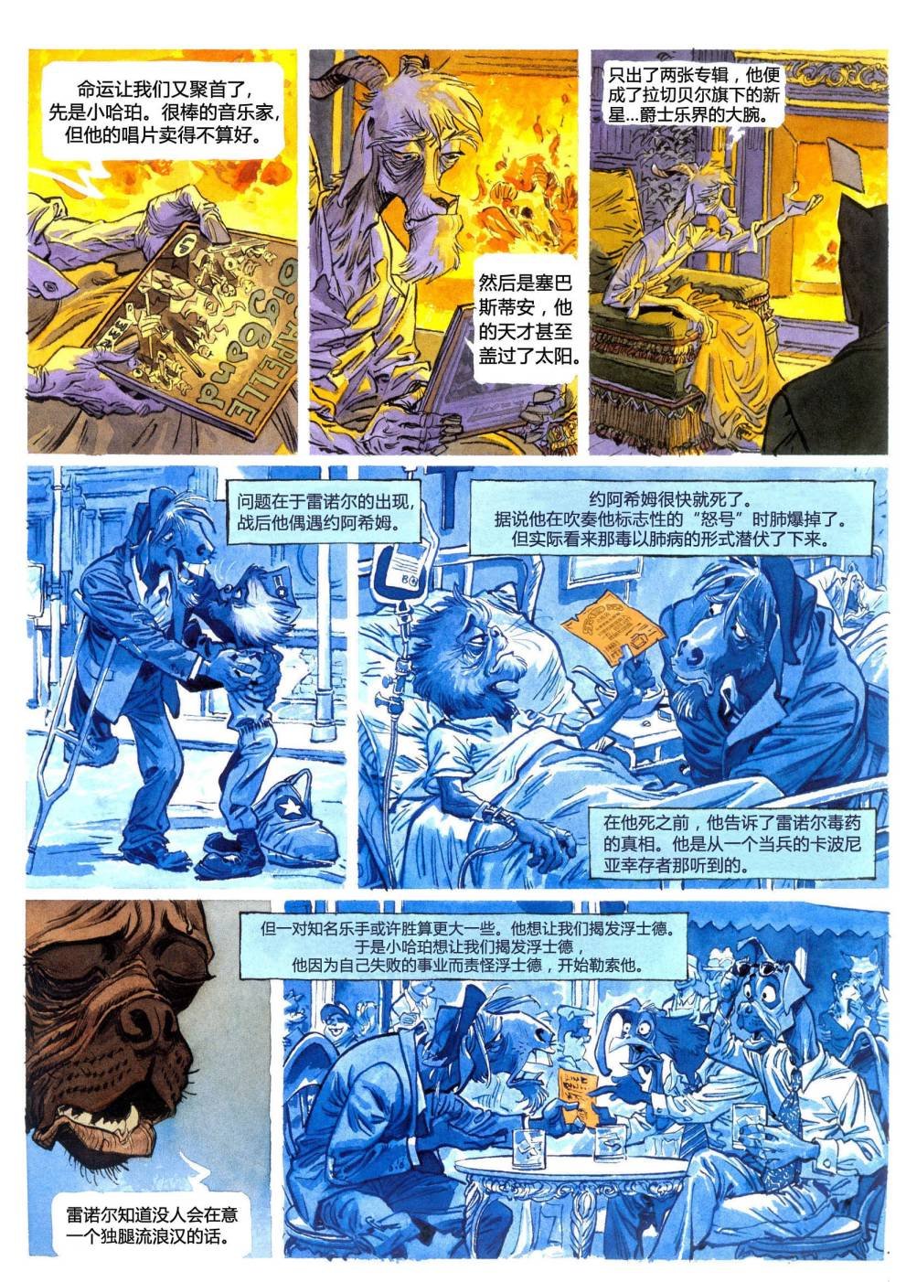 第4卷