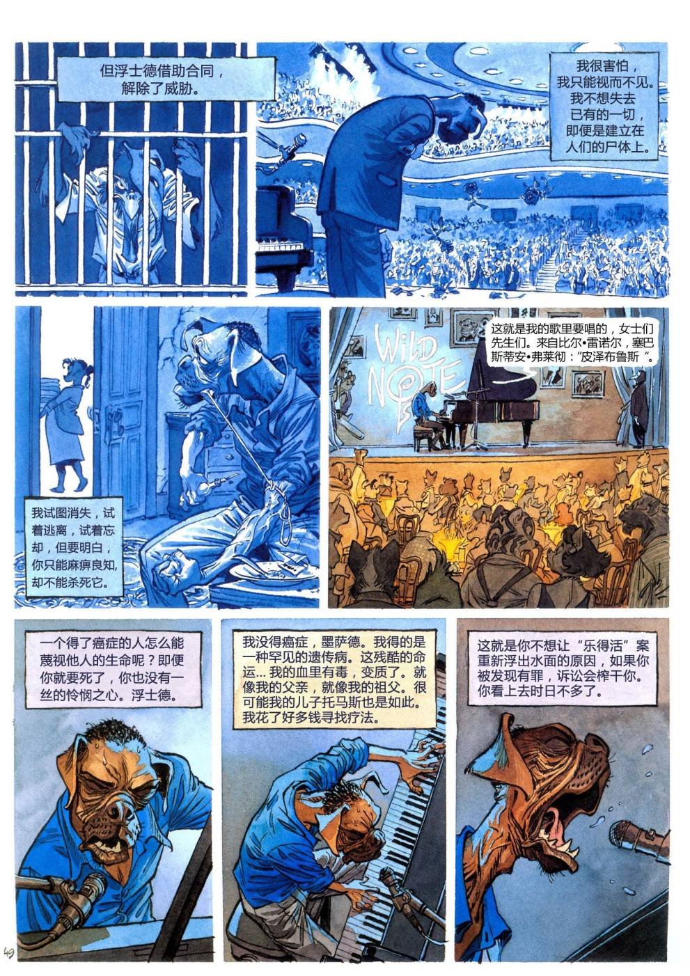 第4卷