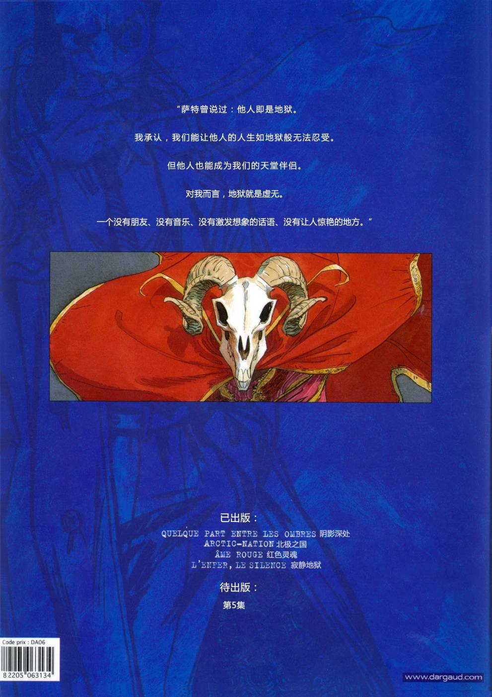 第4卷