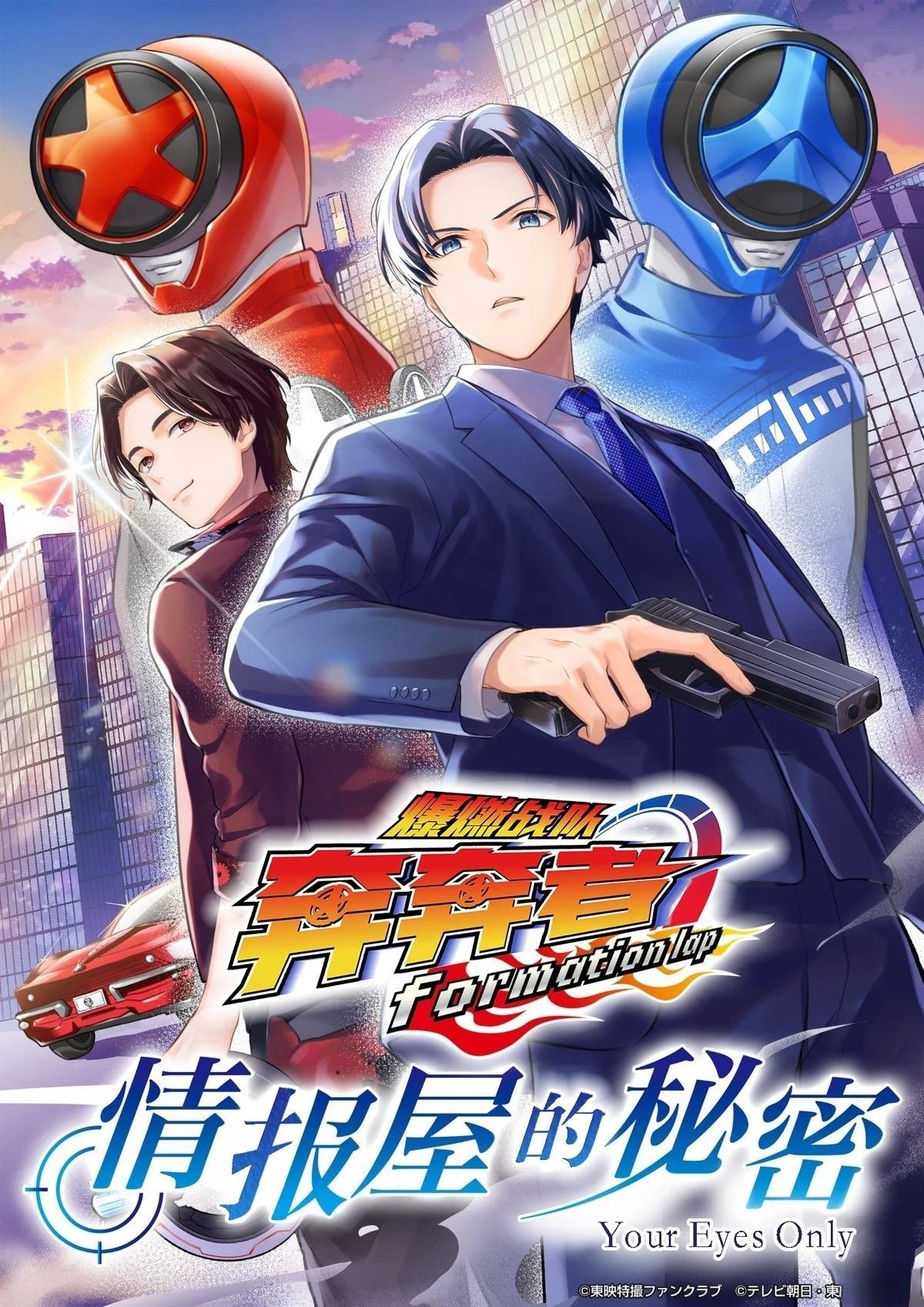 第2话
