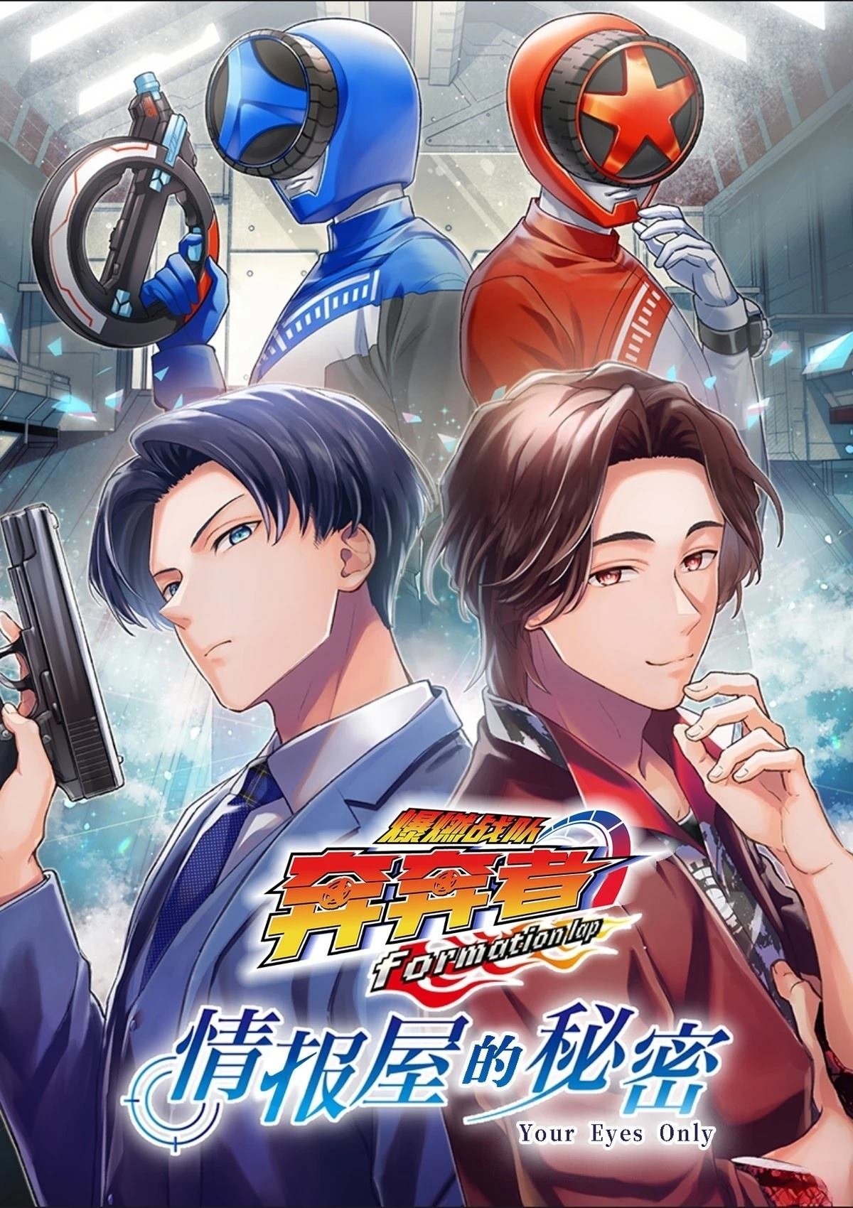 第4话