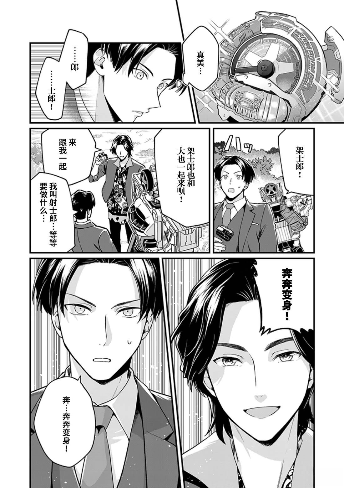 第6话