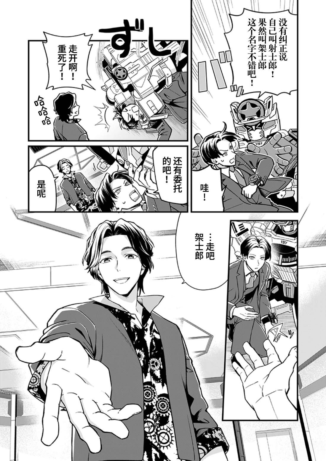 第6话