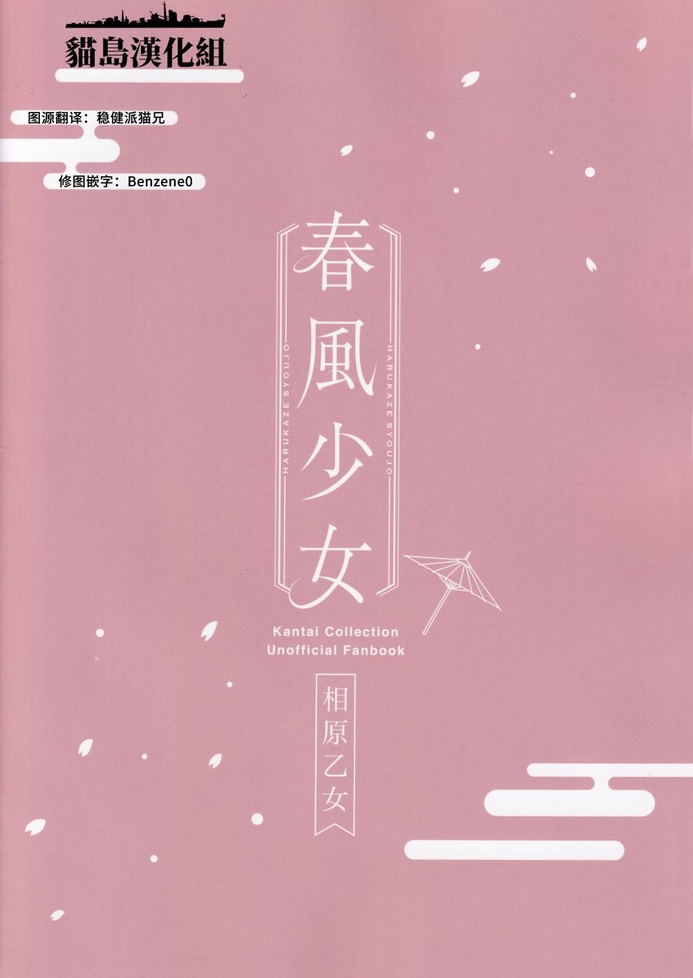 第1话