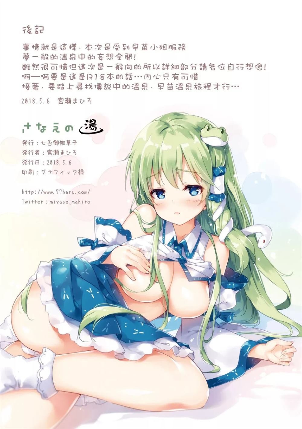 第1话