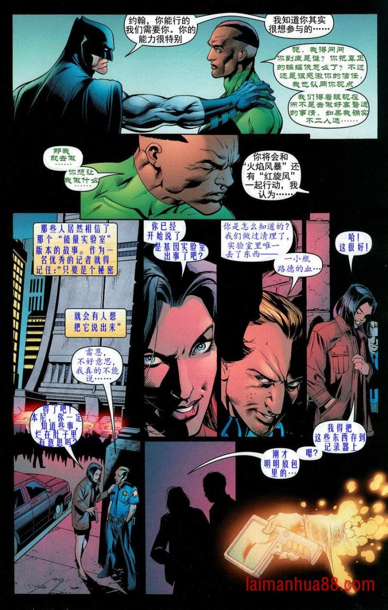 CH10