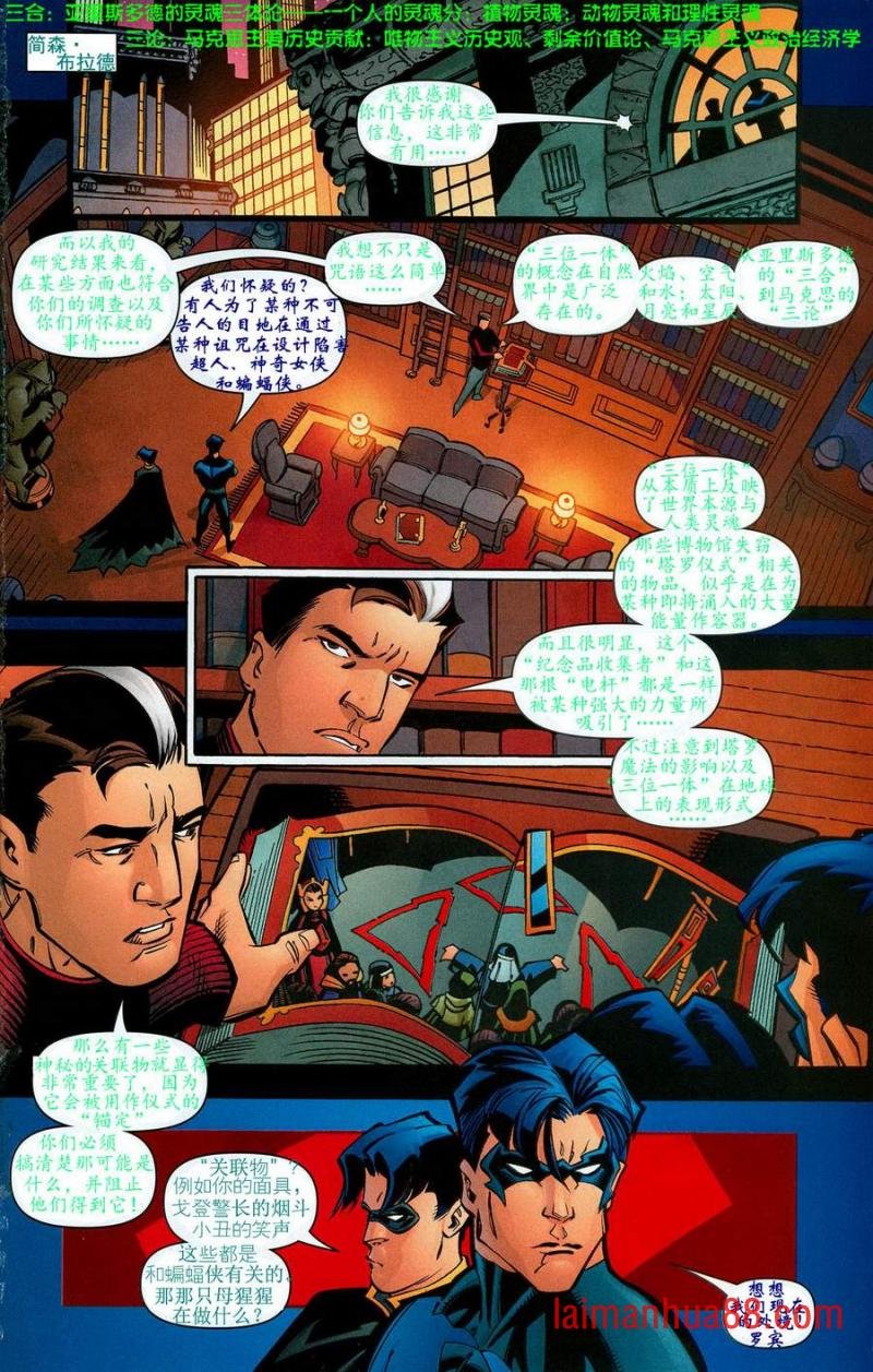 CH10