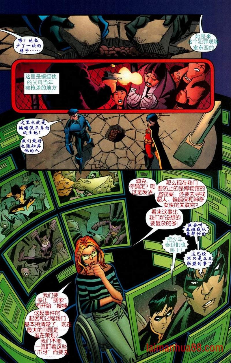 CH10
