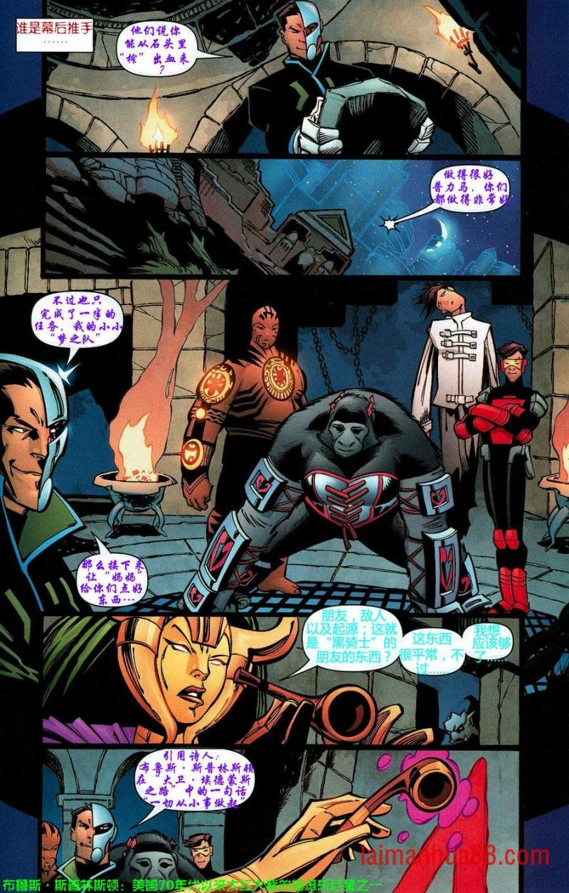 CH10