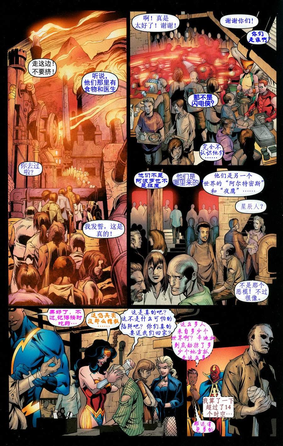 CH11