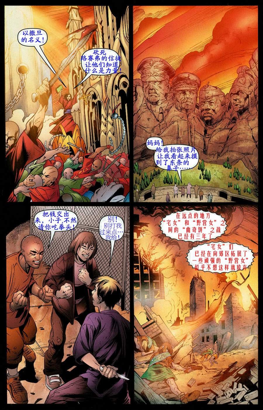 CH11