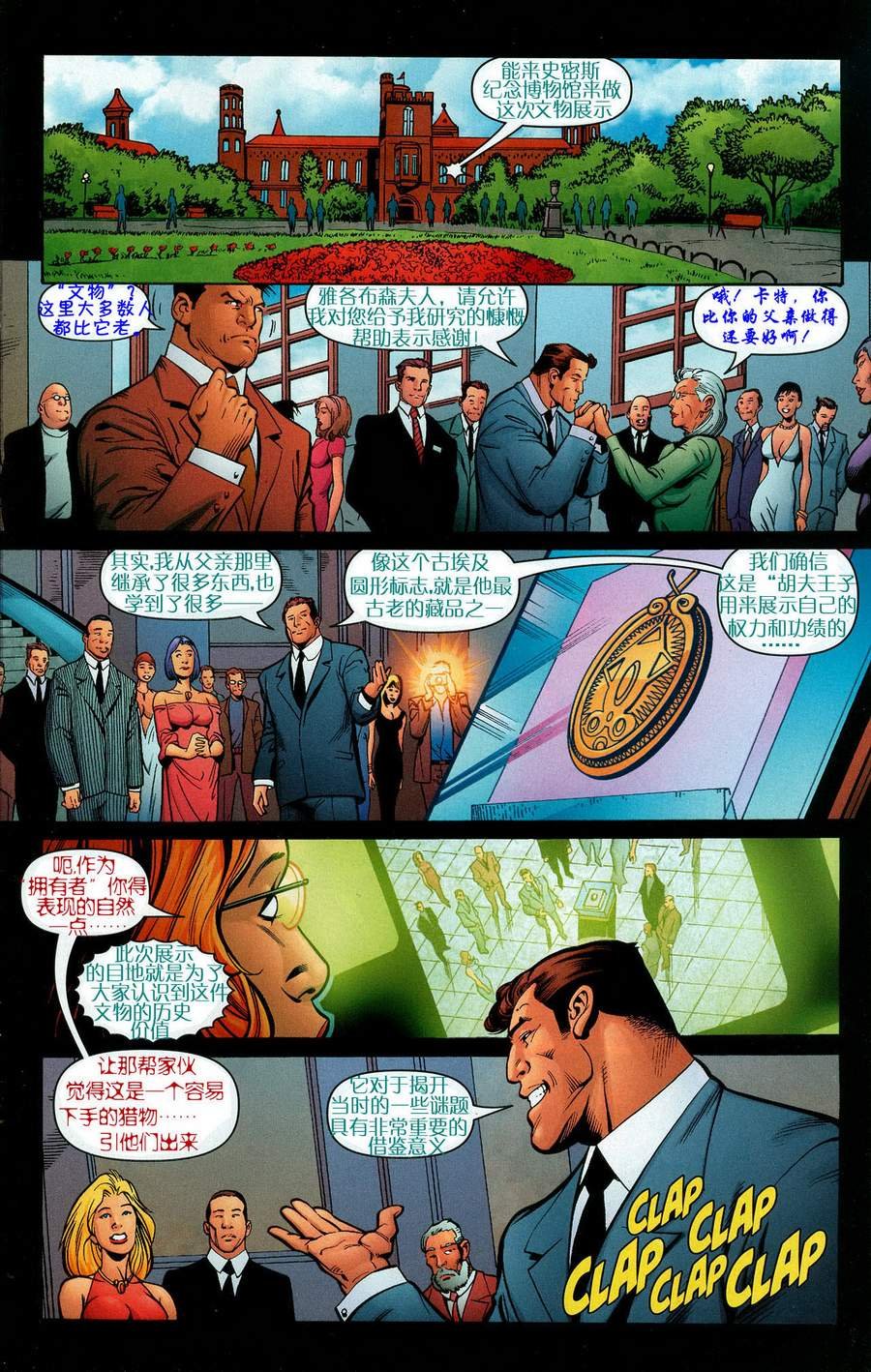 CH11