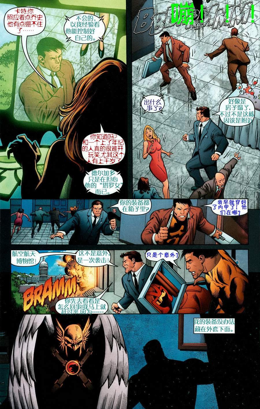 CH11