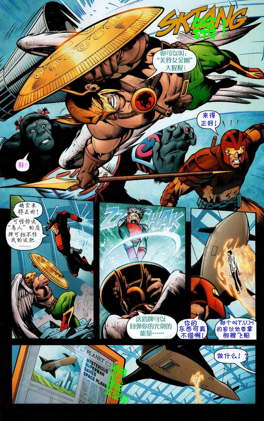 CH11