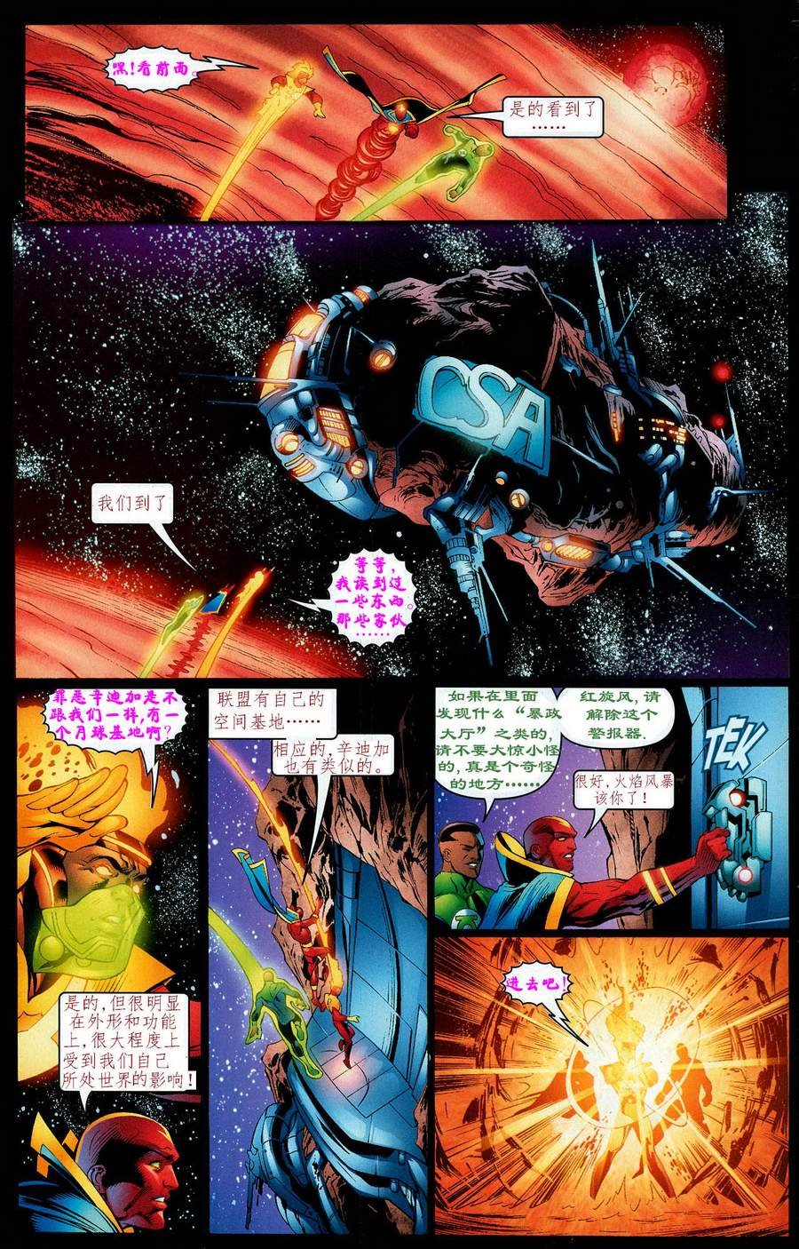 CH12