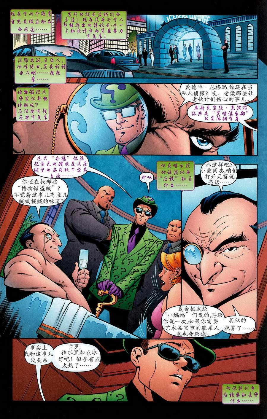 CH12