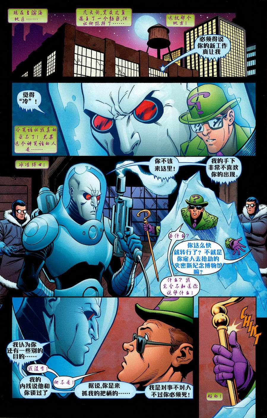 CH12