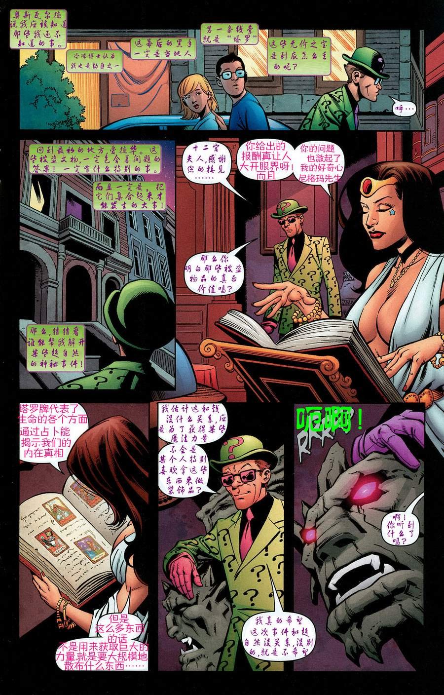 CH12